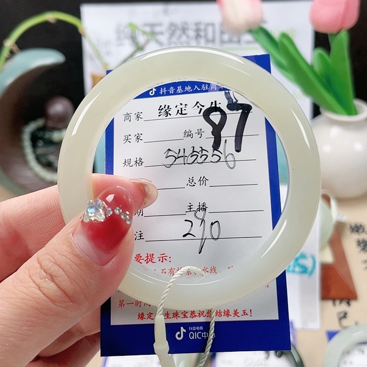 未镶嵌手镯和田玉