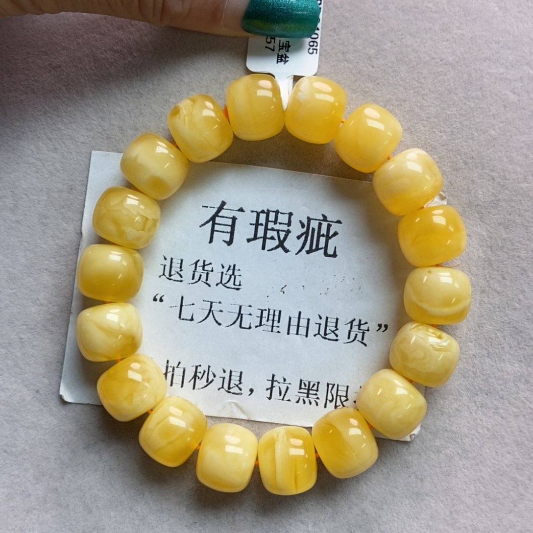 琥珀珠宝奇石未镶嵌8
