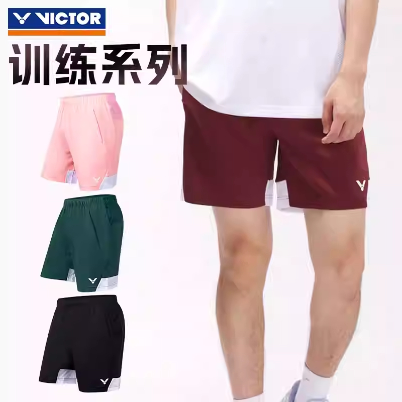VICTOR/威克多胜利男羽毛球跑步健身运动休闲短裤R-50201速干透气
