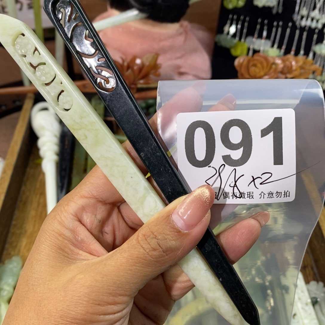 蛇纹石玉发饰未镶嵌天*