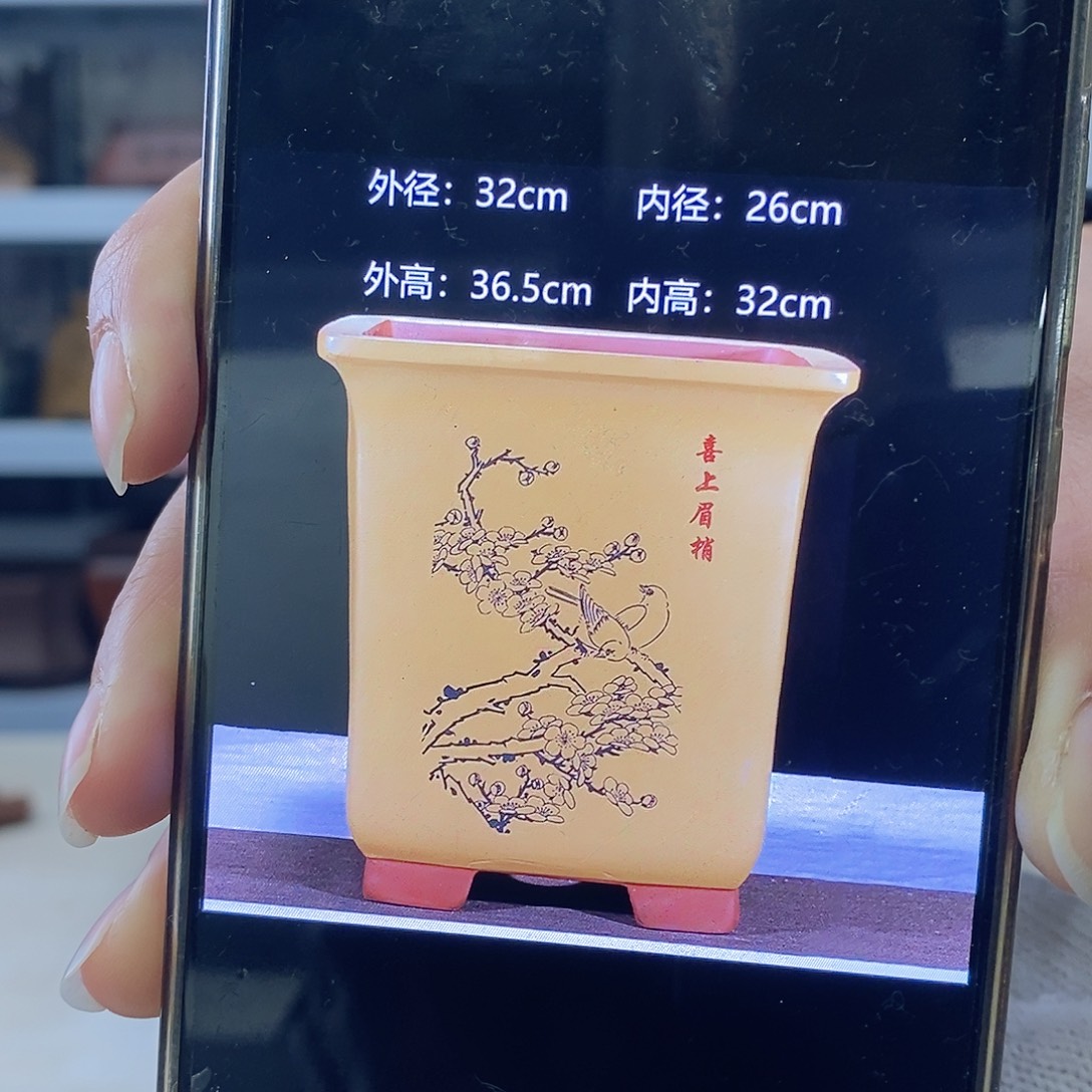 紫砂花盆紫砂花盆