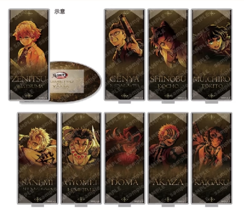 【星谷】鬼灭之刃cafe《揭开决战序幕》亚克力杯垫系列（默认代拆）