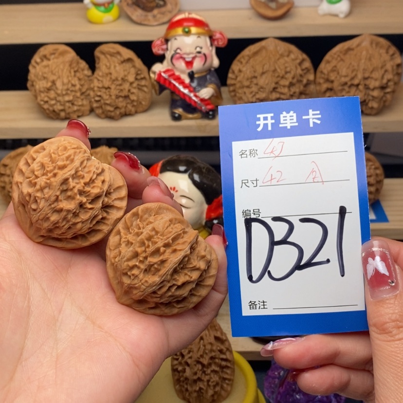 【闪购商品】文玩核桃把件宫灯