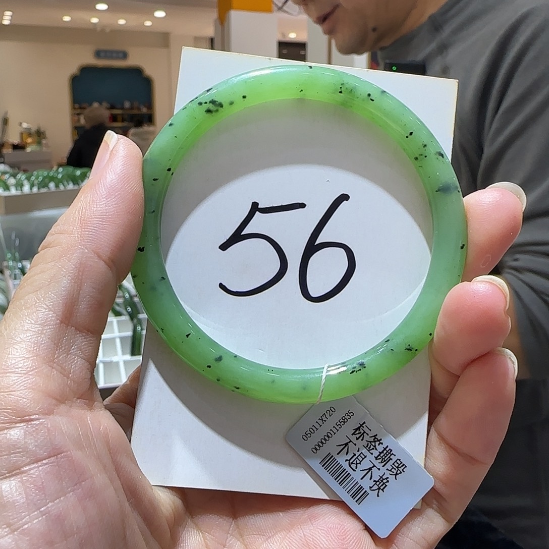 和田玉未镶嵌手镯907