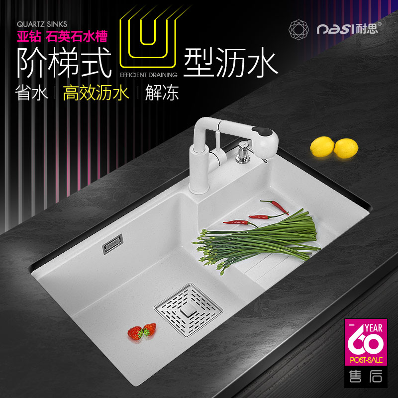 耐思石英石阶梯式水槽厨房石英石阶梯式水槽套餐