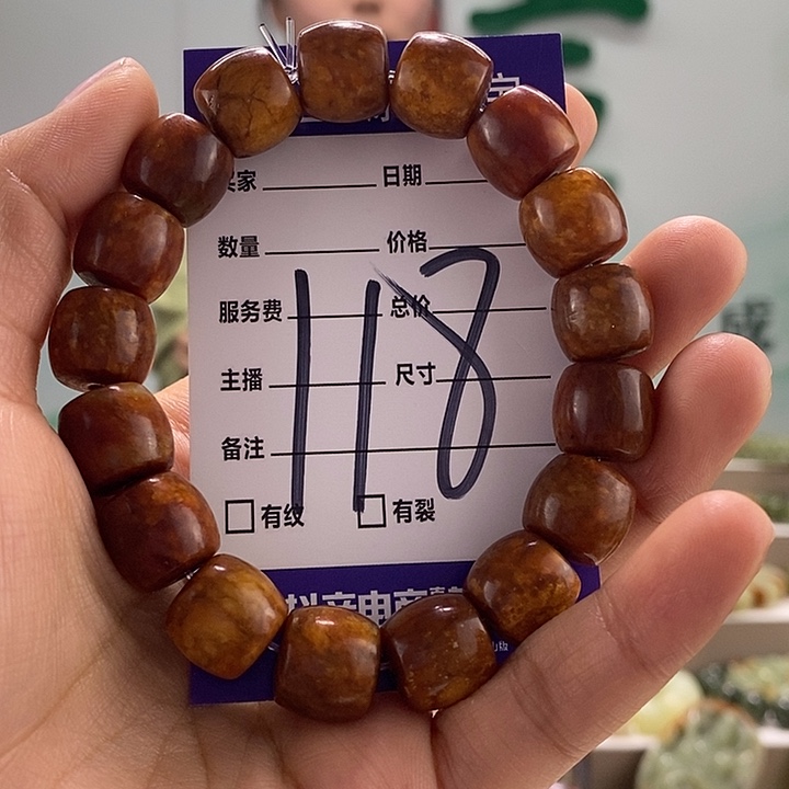 透闪石质玉手链未镶嵌看*