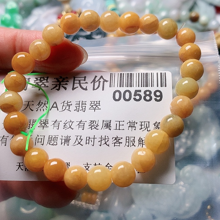 颈饰未镶嵌翡翠589