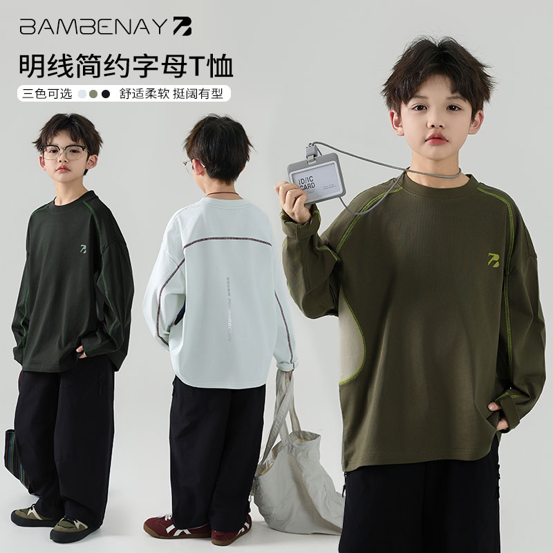 现货 班贝纳【明线打底衫】男长袖户外圆领T恤2025秋装中大童G5877