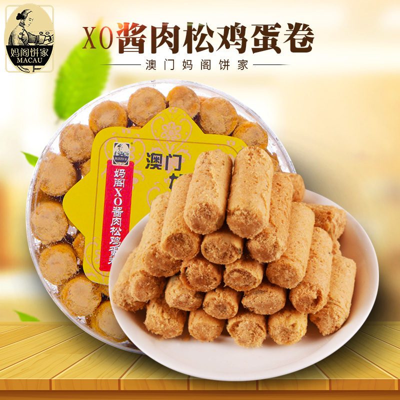 妈阁饼家海苔肉松鸡蛋卷260克