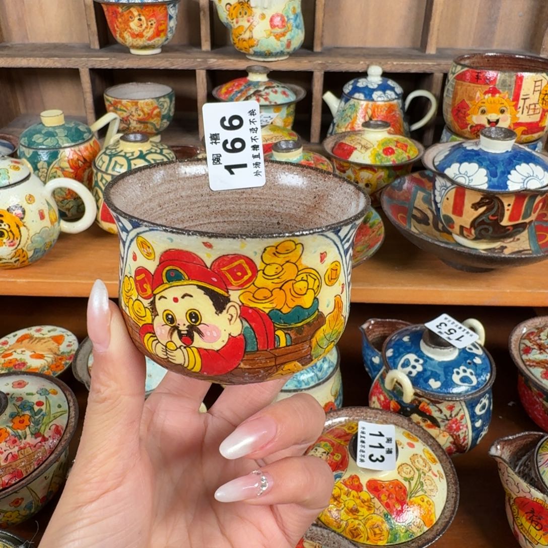 *****杯杯杯杯杯杯杯166