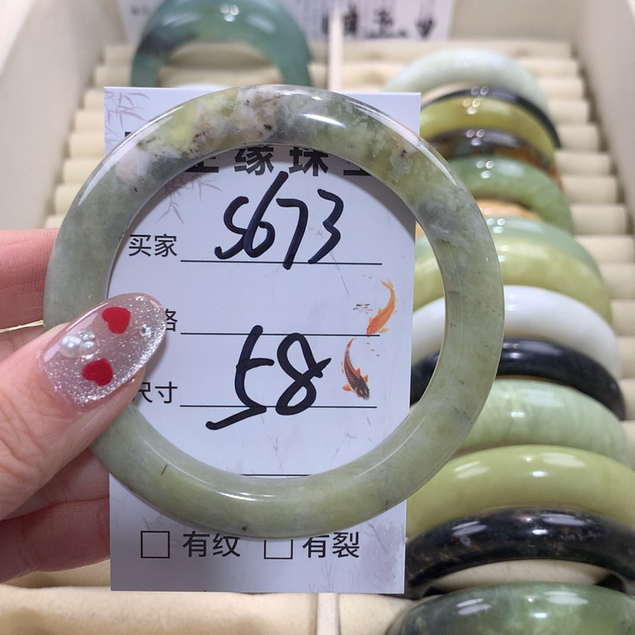 【闪购商品】未镶嵌蛇纹石玉手镯