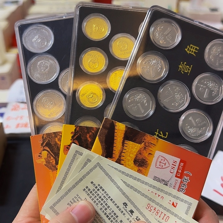 其他普通金属中国人民银行套装三花封装评级