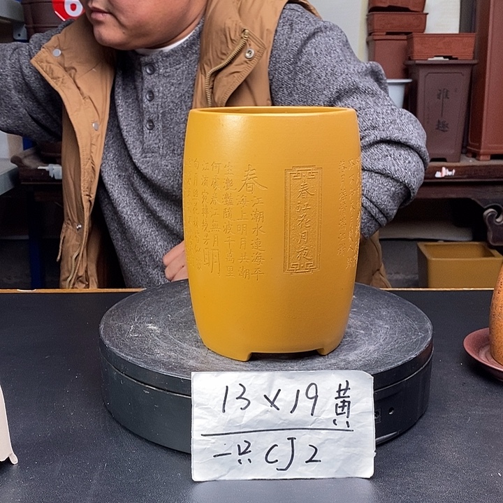 紫砂花盆货号一只CJ2