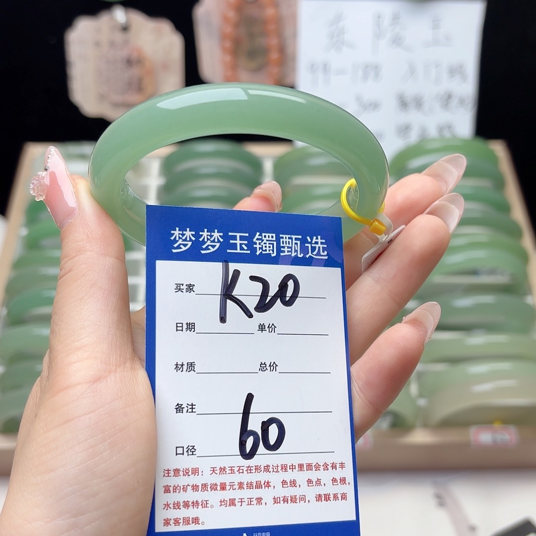 石英质玉手镯未镶嵌用****5