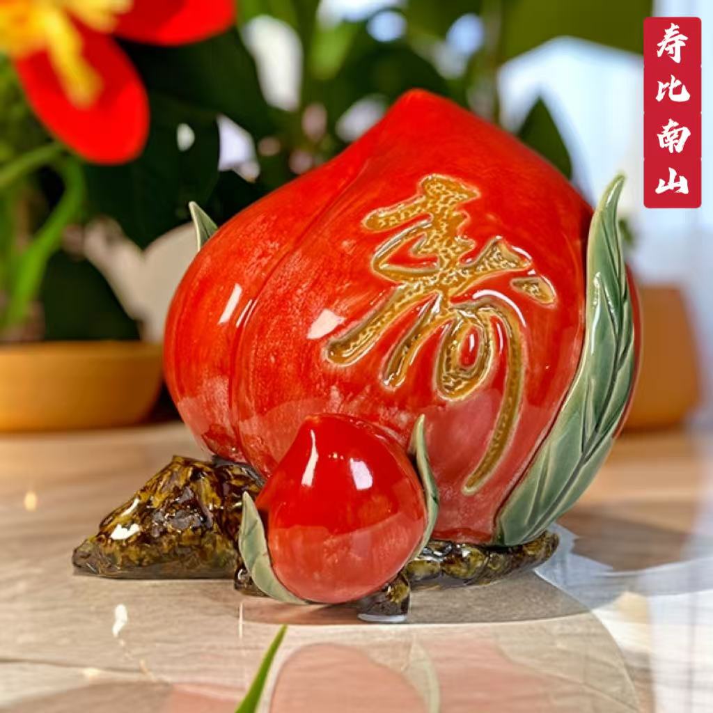 MEITAO/美陶 寿比南山 父母长辈贺生日精致陶瓷手工寿桃摆件礼物