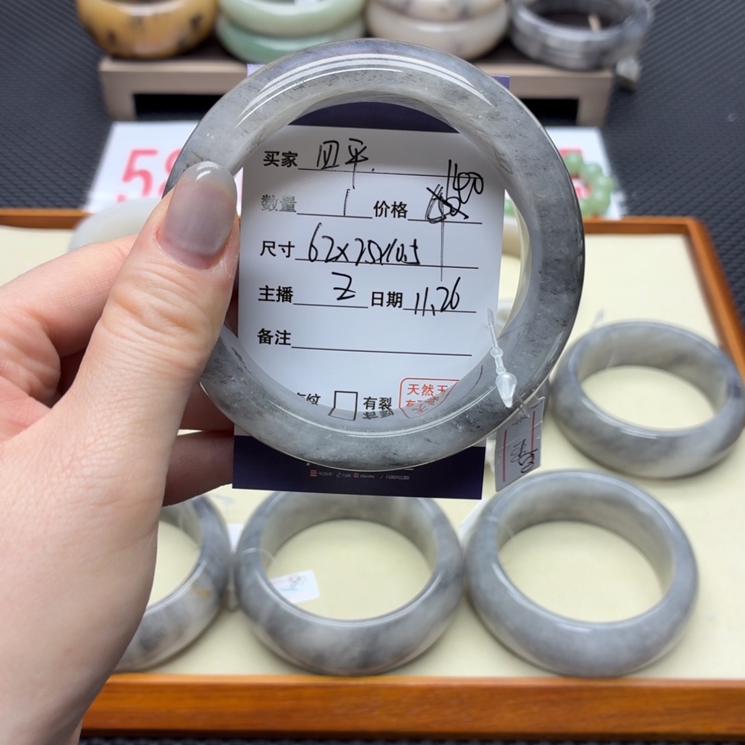 四***菜石英质玉未镶嵌手镯