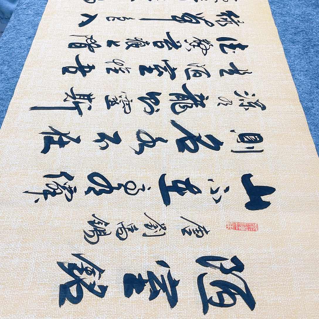 书法宣纸陋室铭中书协李保军老师手写