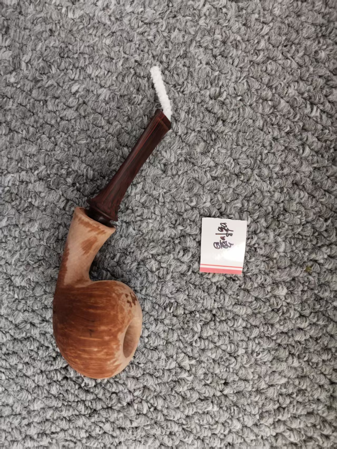 嘟石南木烟斗半成品发货