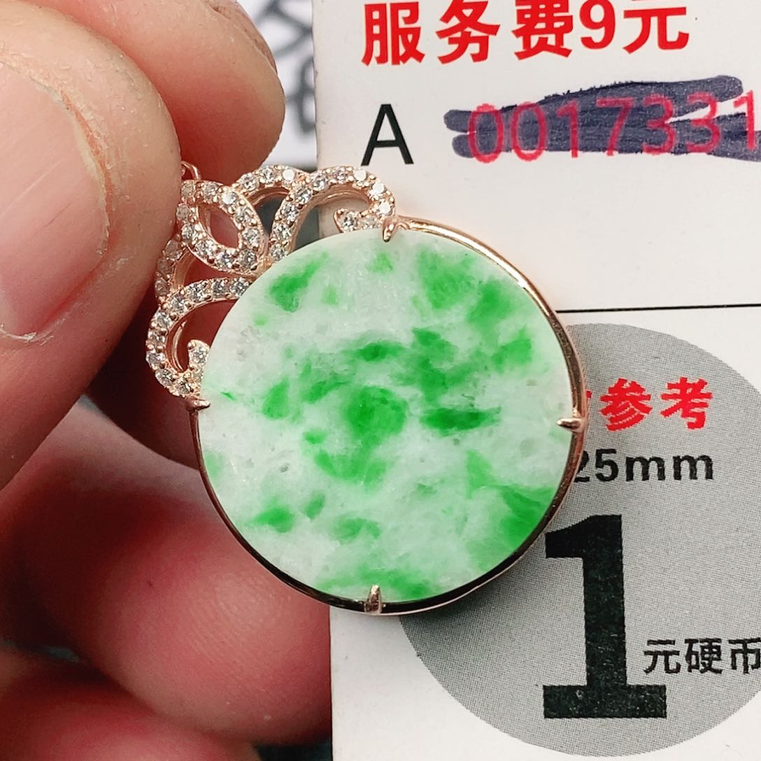 翡翠吊坠(不含链)未镶嵌