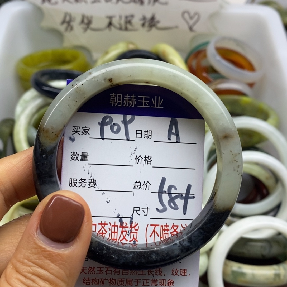 蛇纹石玉未镶嵌手镯