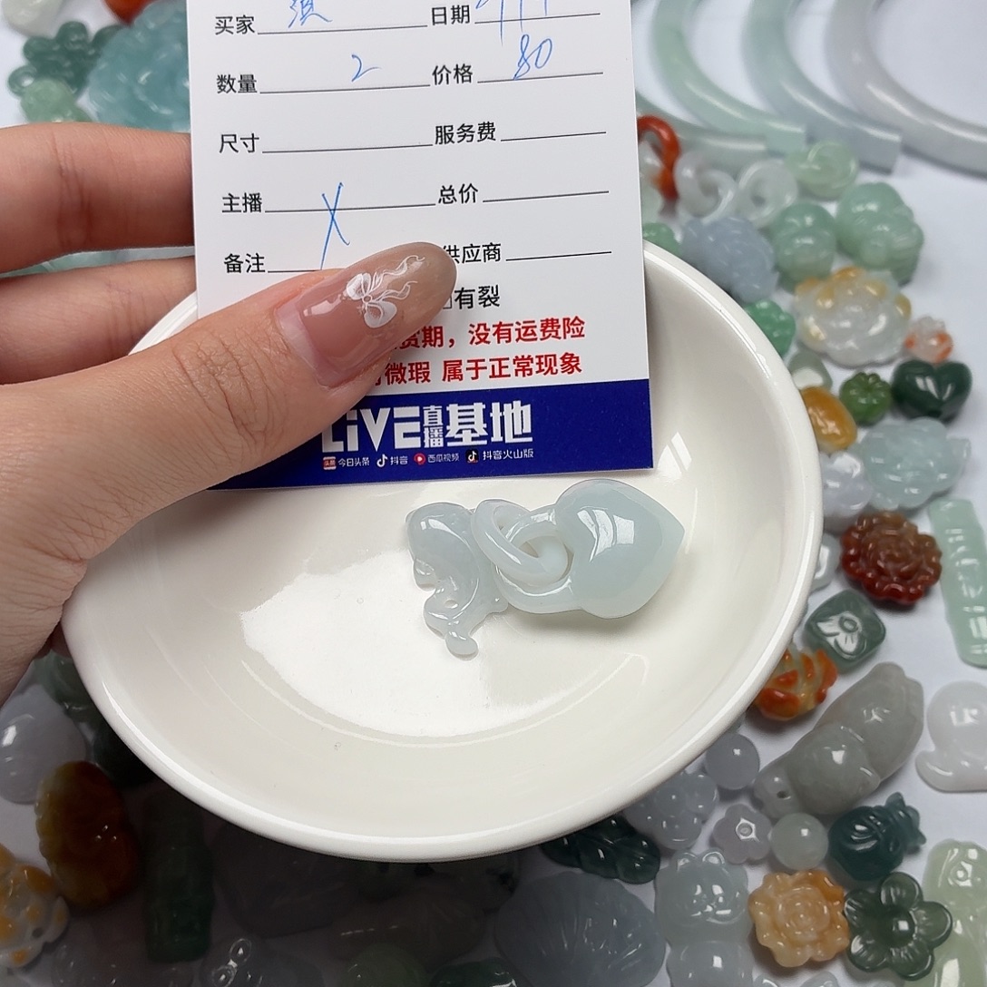 淇***i翡翠散珠hhbbvvvbbbbb