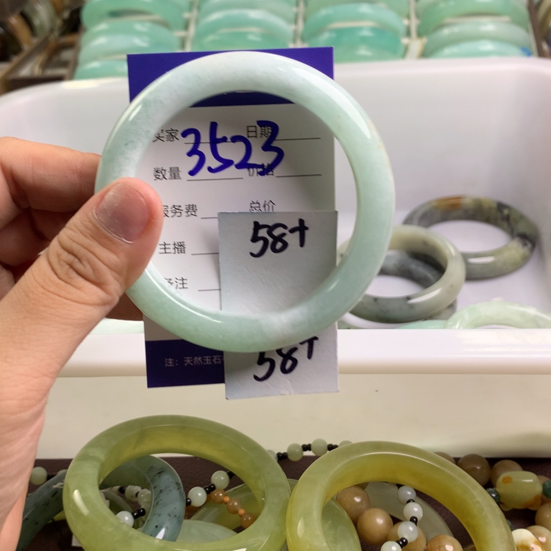 蛇纹石玉手镯未镶嵌3523