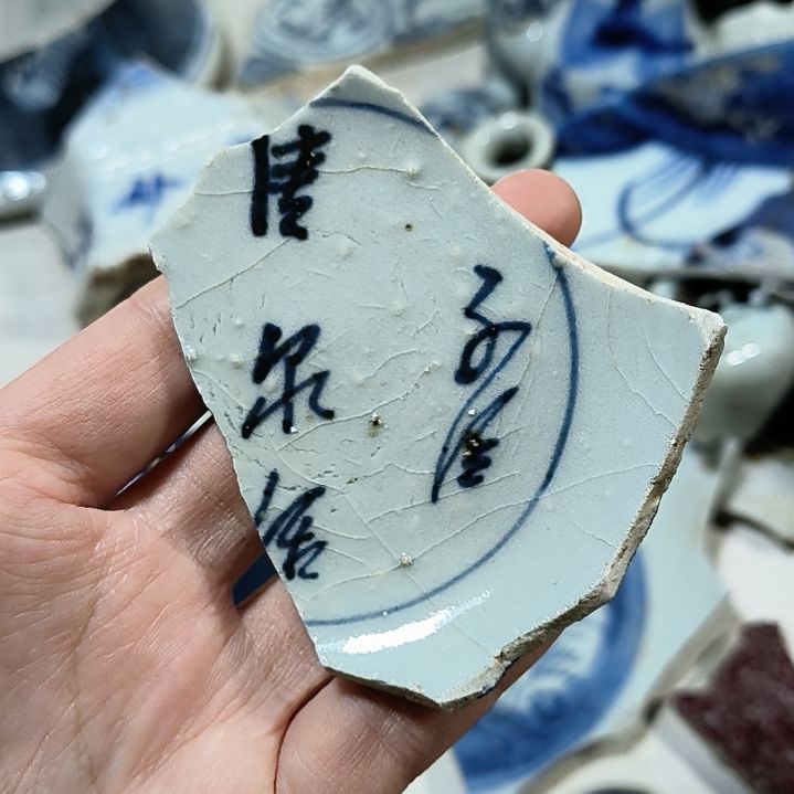 摆件瓷片瓷片瓷片瓷片