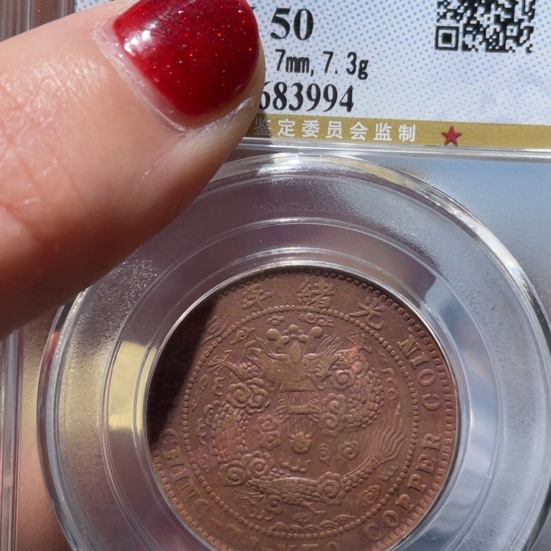 金属通古博今姚姚3994