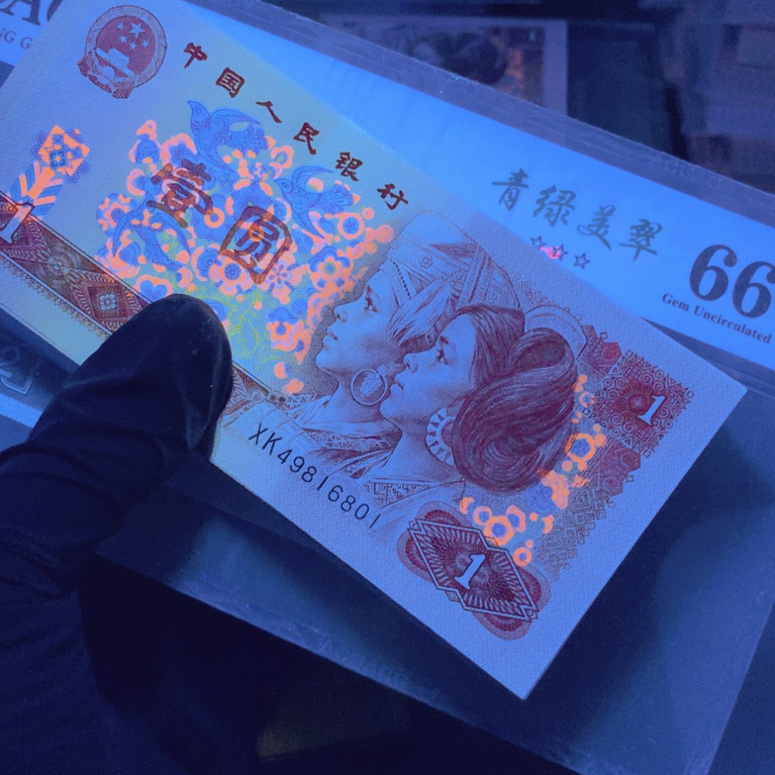 XK49816801一刀901