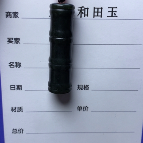 和田玉颈饰未镶嵌作***莉