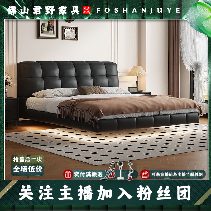 意式极简泡芙软靠皮艺床简约悬浮床次卧复古双人床皮床