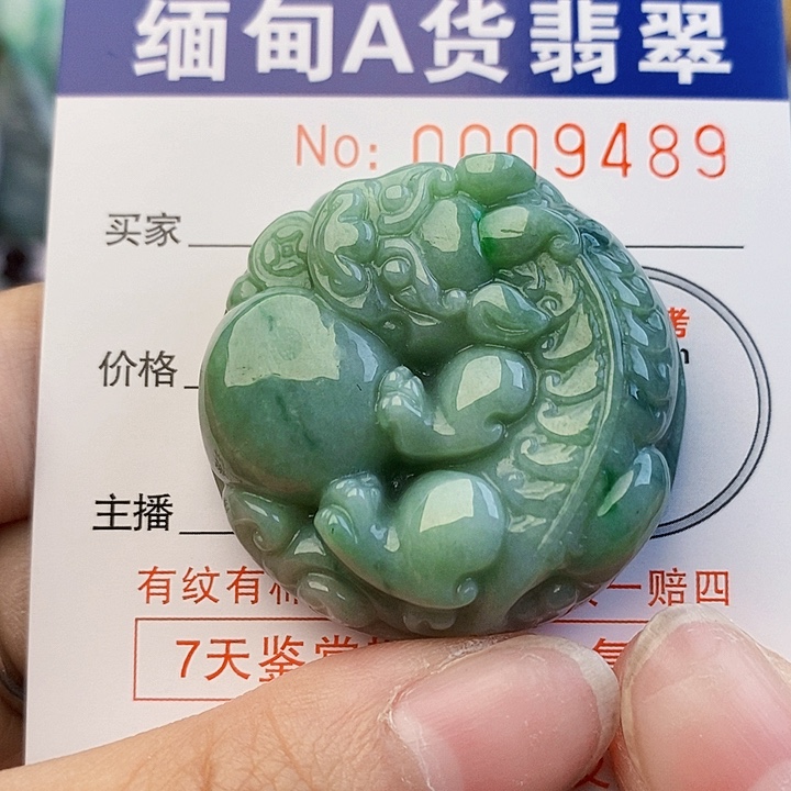 吊坠(不含链)未镶嵌翡翠