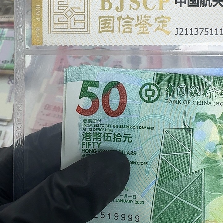 纸中银蝴蝶9999单张哈哈哈