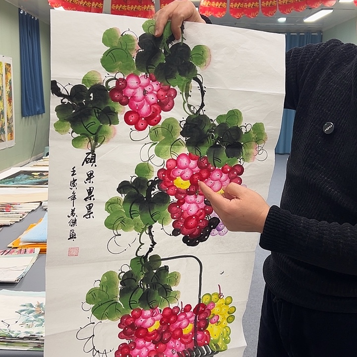 国画我们一起加油努力