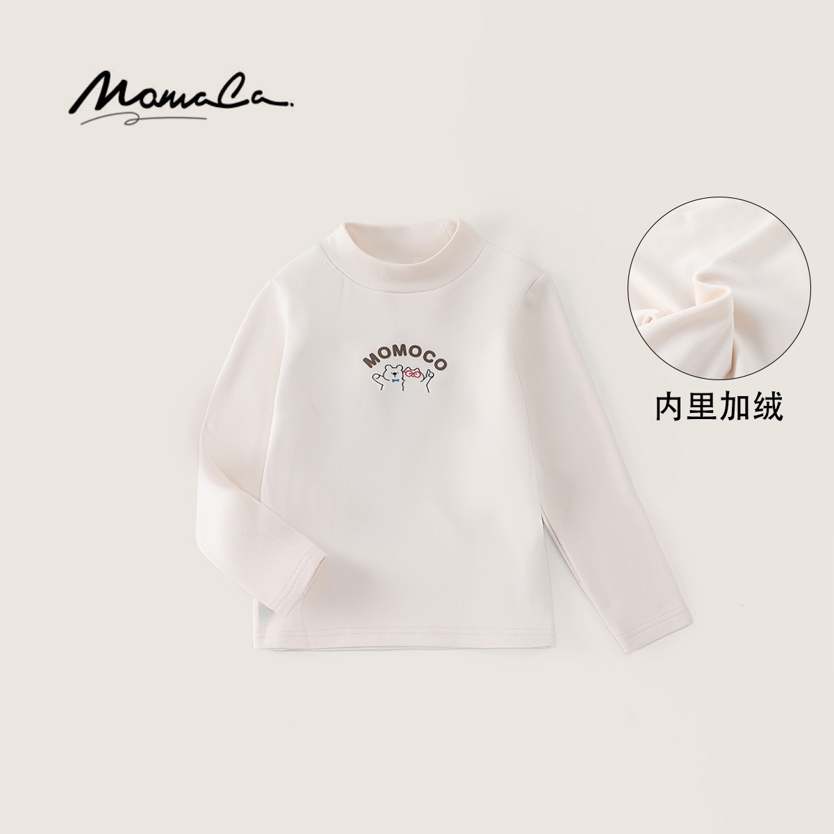 MOMOCO冬季男童潮流休闲打底印花字母卡通T恤长袖77430239024