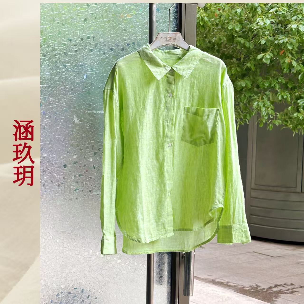 涵玖玥▪100%色织黄金纱雨露麻【夏日睡莲】简约前短后长衬衫鲤-5805
