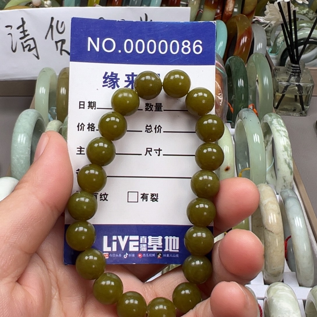 蛇纹石玉未镶嵌手链