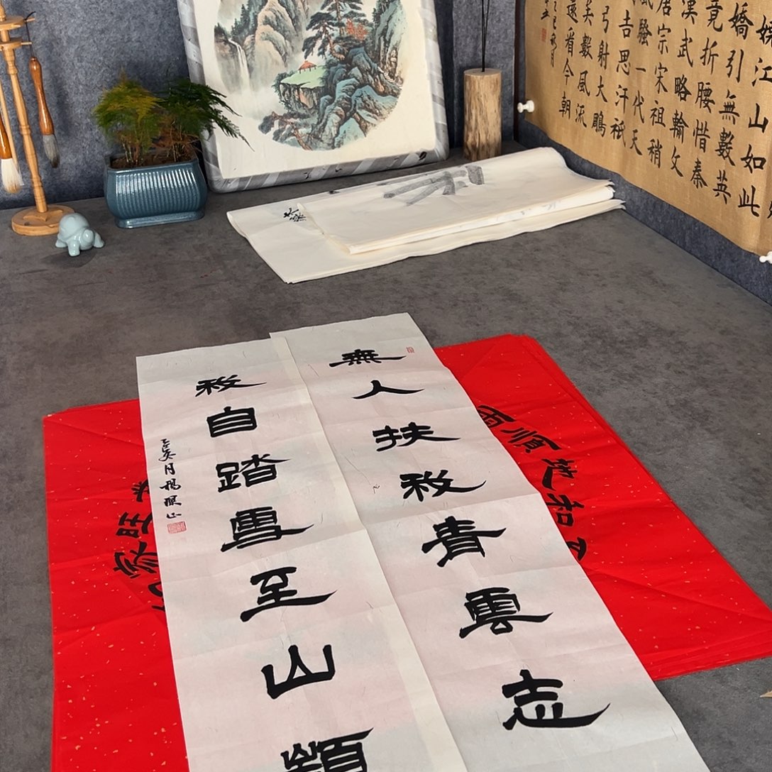 书法手写书法作品