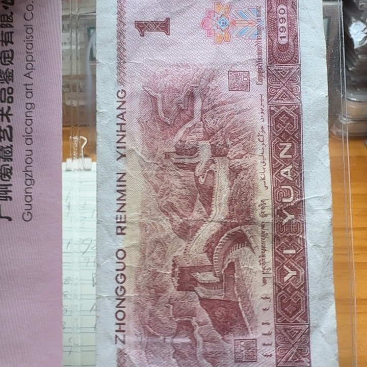 no4951标十二冠关门补