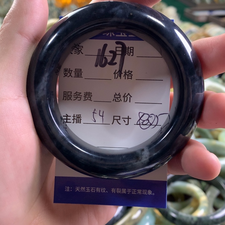 未镶嵌蛇纹石玉手镯1627
