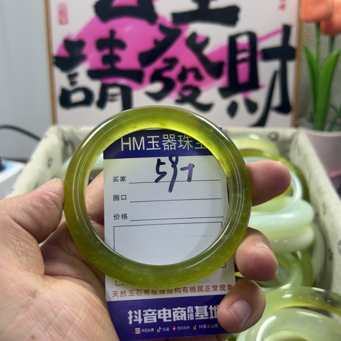 蛇纹石玉手镯未镶嵌12