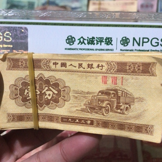 100张退市旧纸币一分随机发货