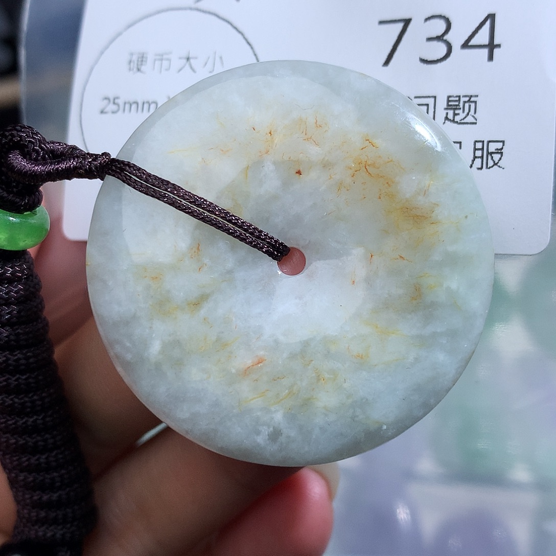 翡翠未镶嵌颈饰734