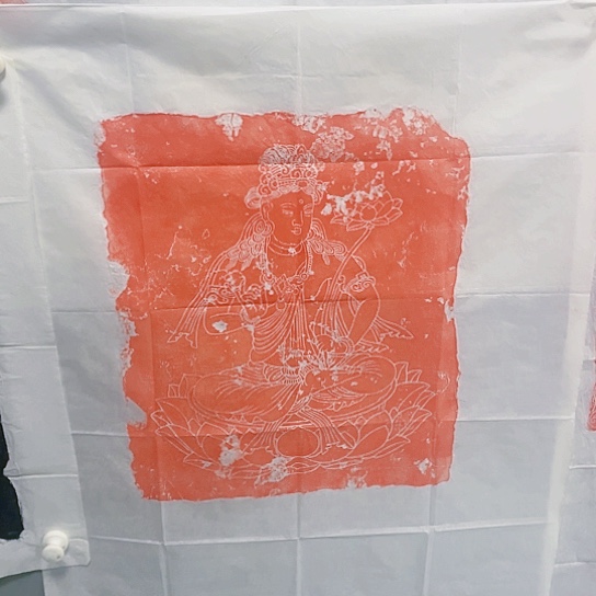 【闪购商品】拓片用纸其他观音