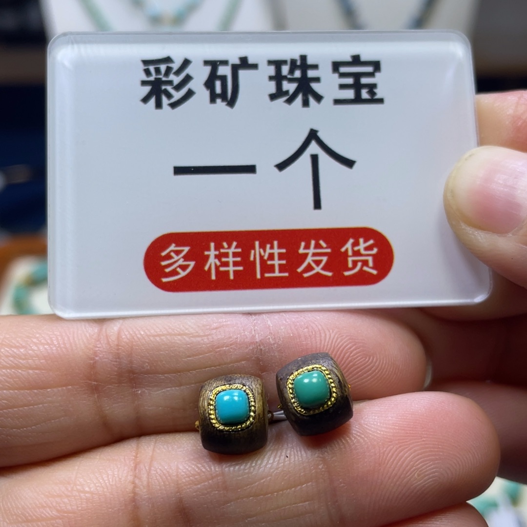 绿松石未镶嵌配饰