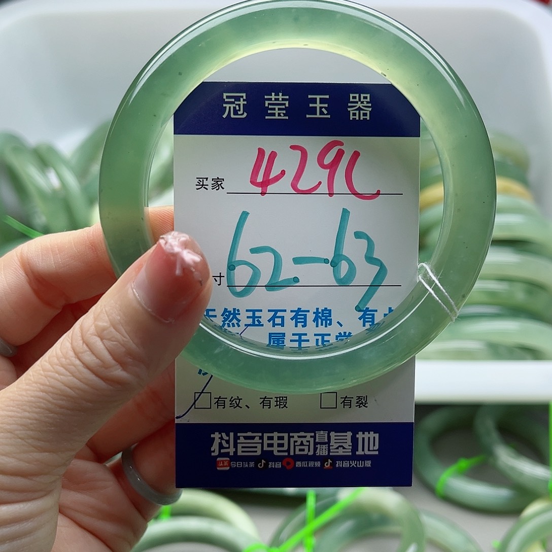 未镶嵌岫玉蛇纹石岫玉手镯