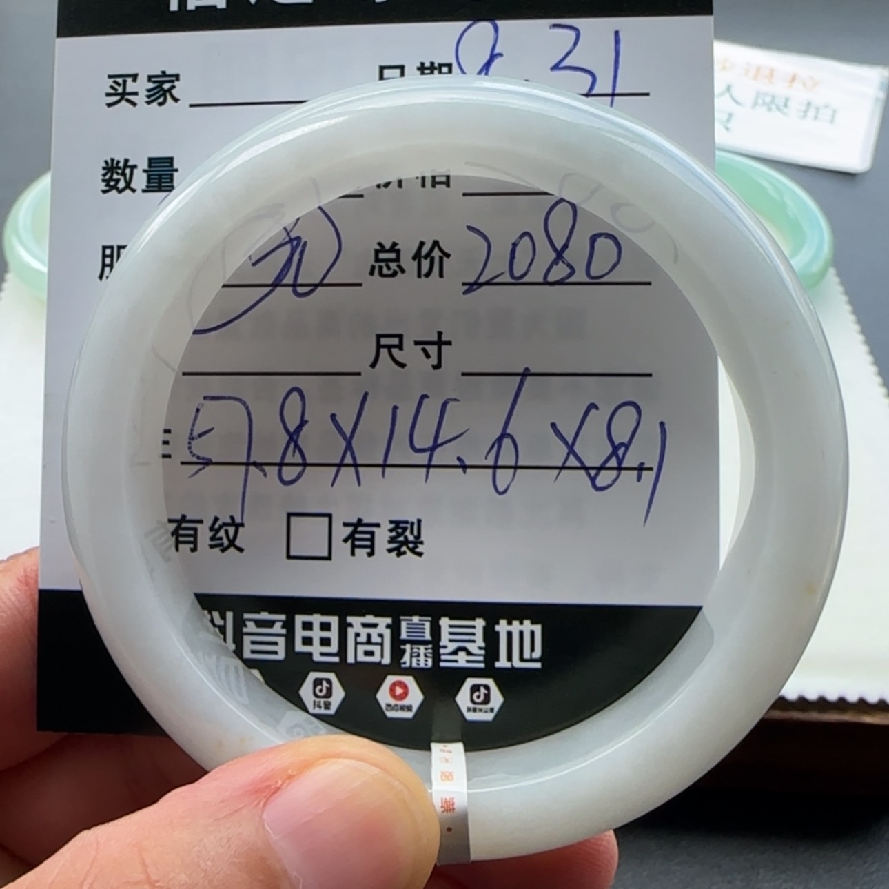 【闪购商品】未镶嵌手镯翡翠天然翡翠手镯