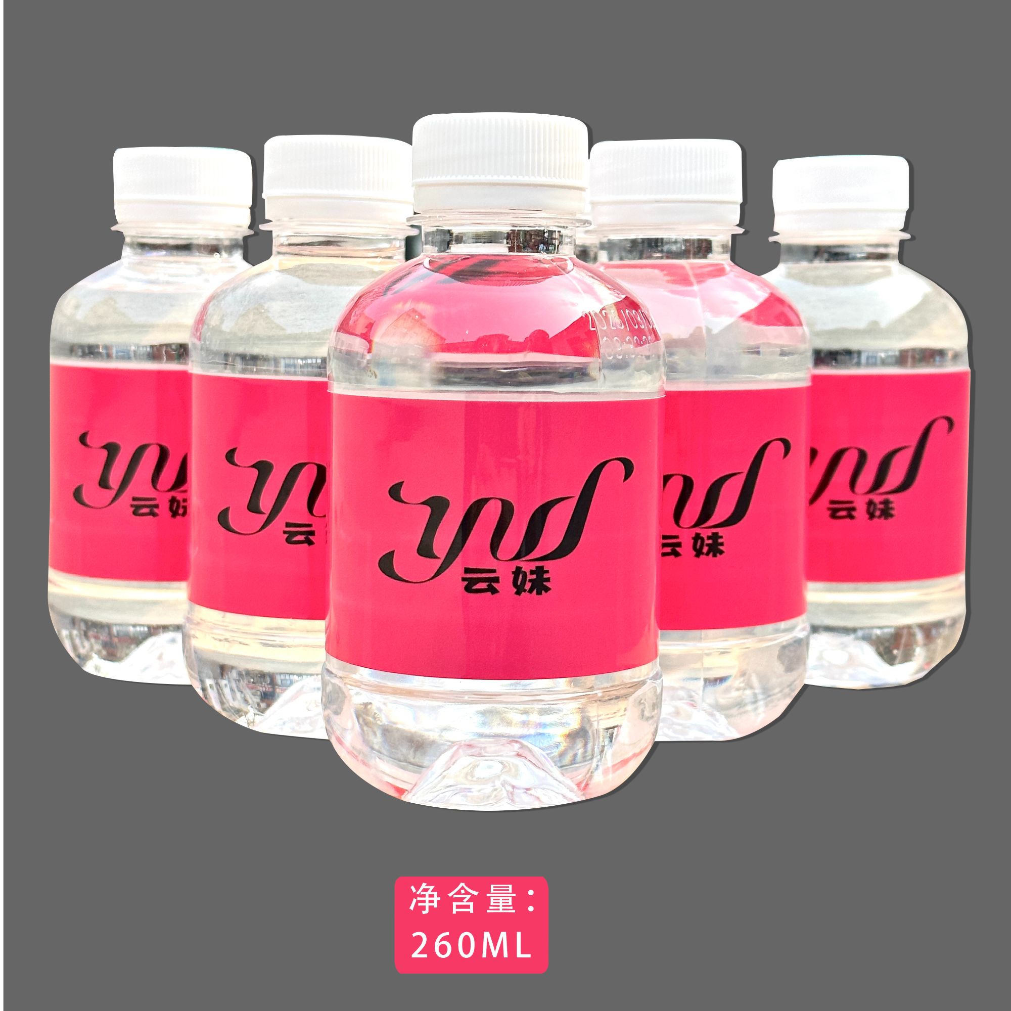 云妹山泉 260ml瓶装水  20瓶/箱山泉水 送水上门