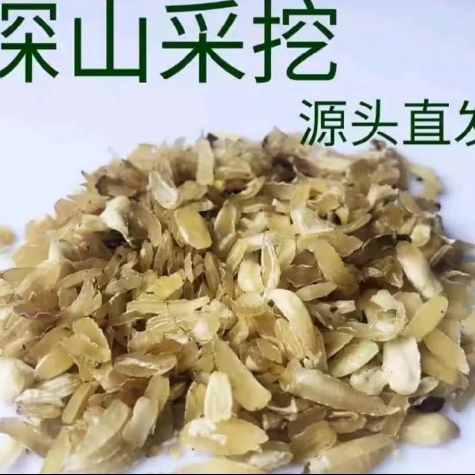 野生百合干自然晾晒