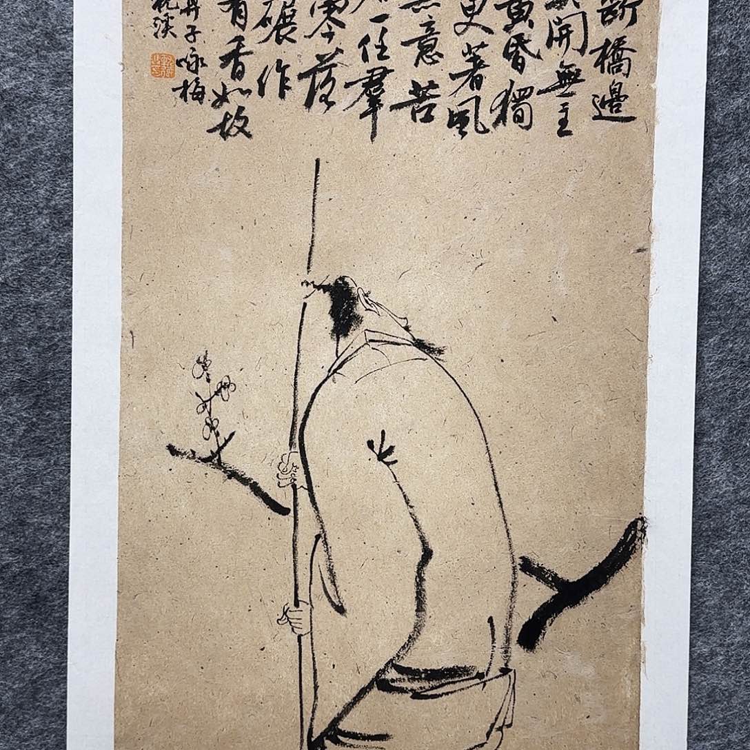 国画哈哈哈哈哈哈哈哈哈哈哈